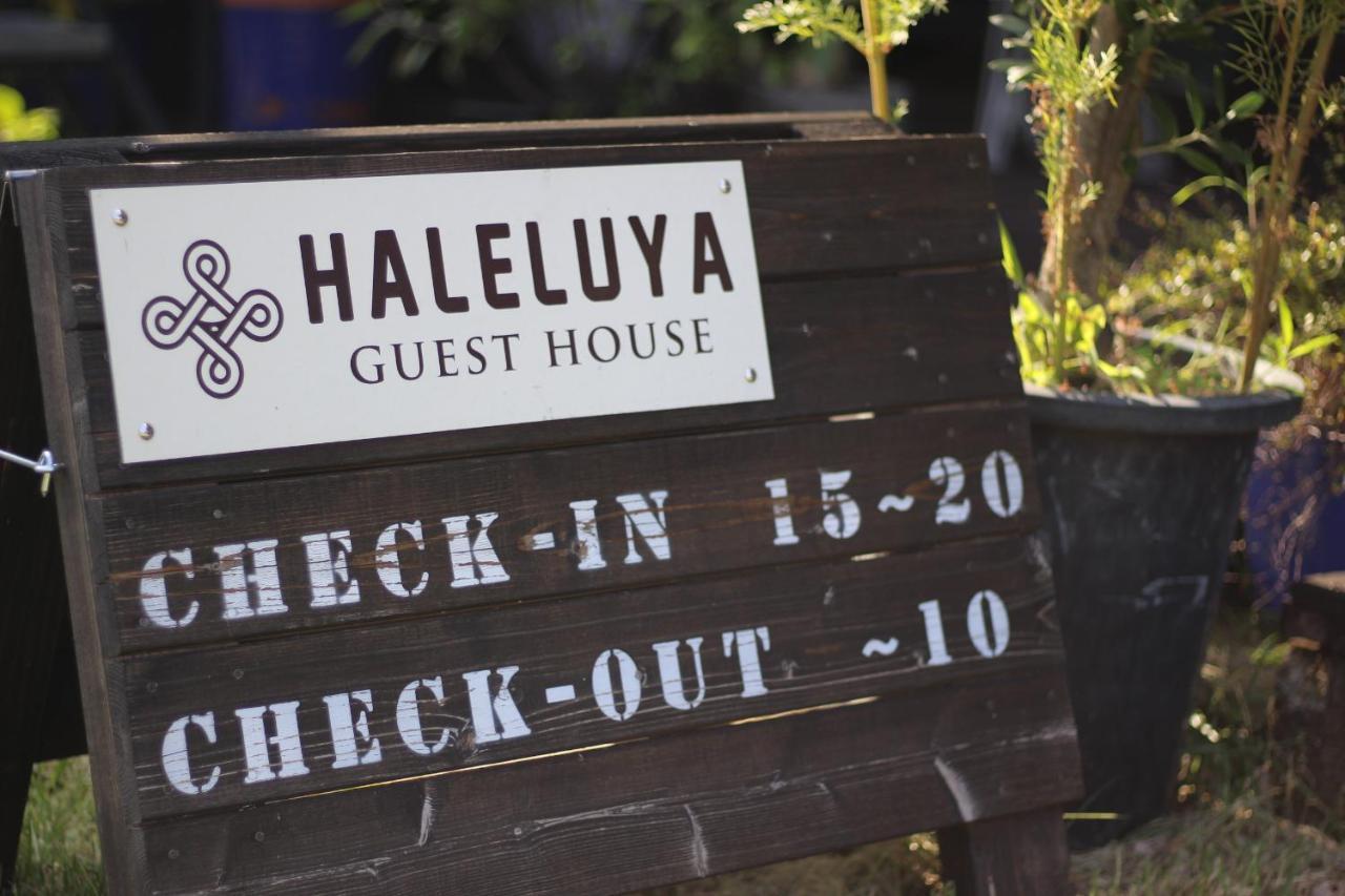 晴家 Guest House Fujikawaguchiko Eksteriør billede